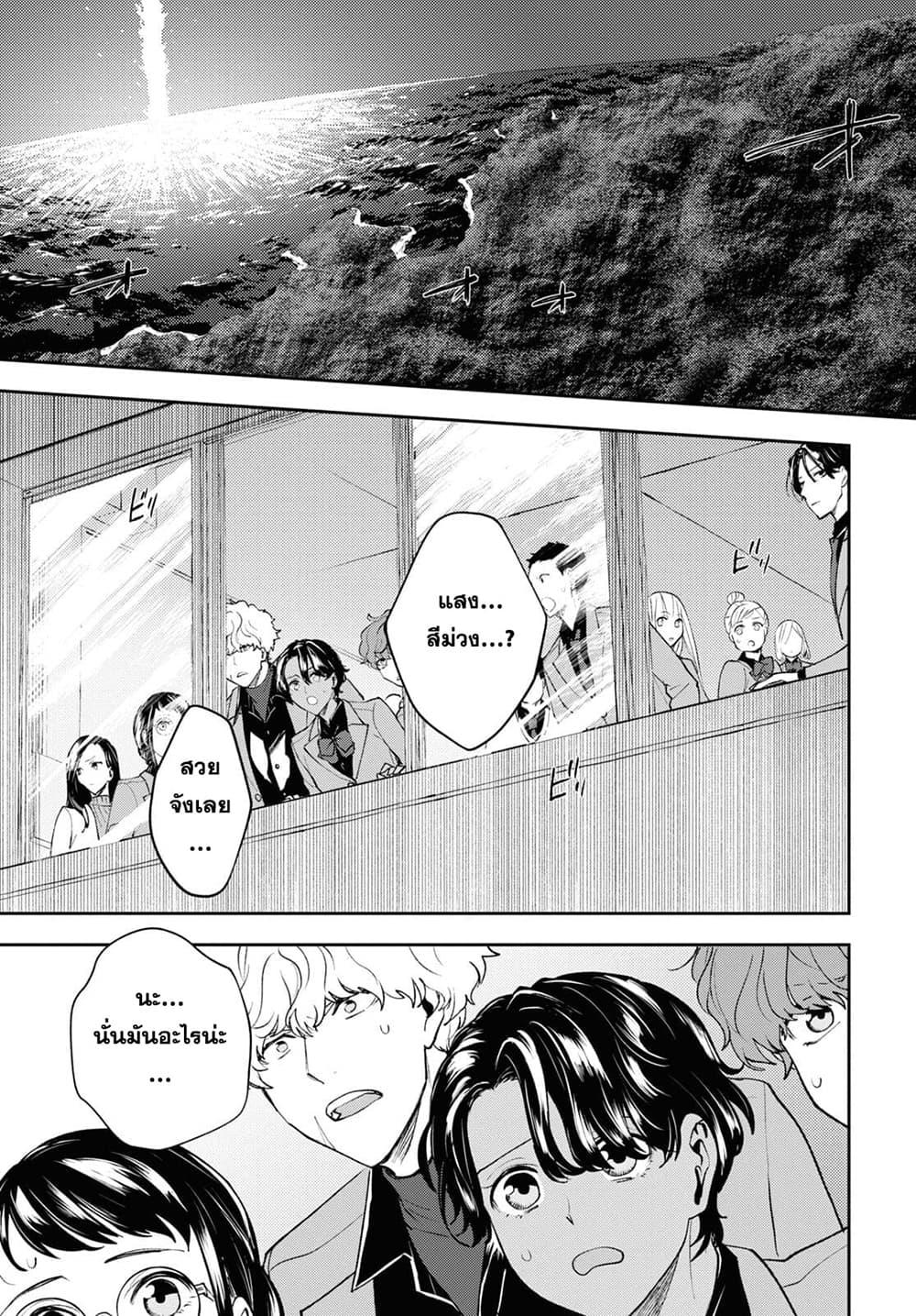 Manga-lc-com อ่านมังงะ อ่านการ์ตูน ออนไลน์ ฟรี Isekai Kaeri no Moto Yuusha desu ga, Death Game ni Makikomaremashita ตอนที่ 1 2 3 4 5 6 7 8 9 10 11 12 13 14 ฟรี ไม่มีโฆษณา Manga-lc - อ่าน มังงะ อ่าน การ์ตูน ออนไลน์ อ่านมังงะ ฟรี
