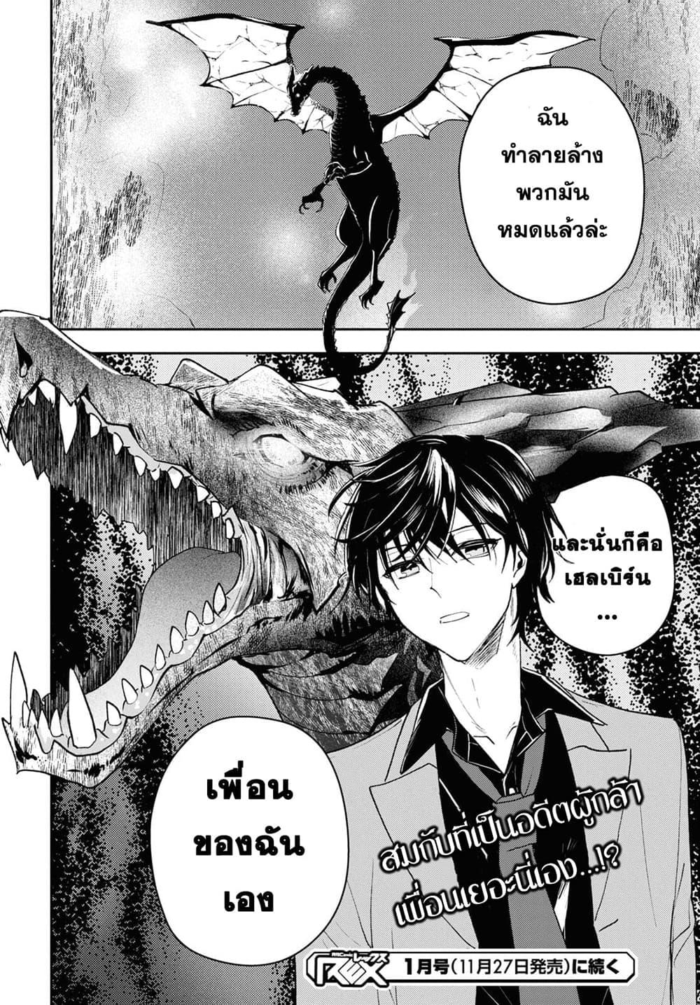 Manga-lc-com อ่านมังงะ อ่านการ์ตูน ออนไลน์ ฟรี Isekai Kaeri no Moto Yuusha desu ga, Death Game ni Makikomaremashita ตอนที่ 1 2 3 4 5 6 7 8 9 10 11 12 13 14 ฟรี ไม่มีโฆษณา Manga-lc - อ่าน มังงะ อ่าน การ์ตูน ออนไลน์ อ่านมังงะ ฟรี