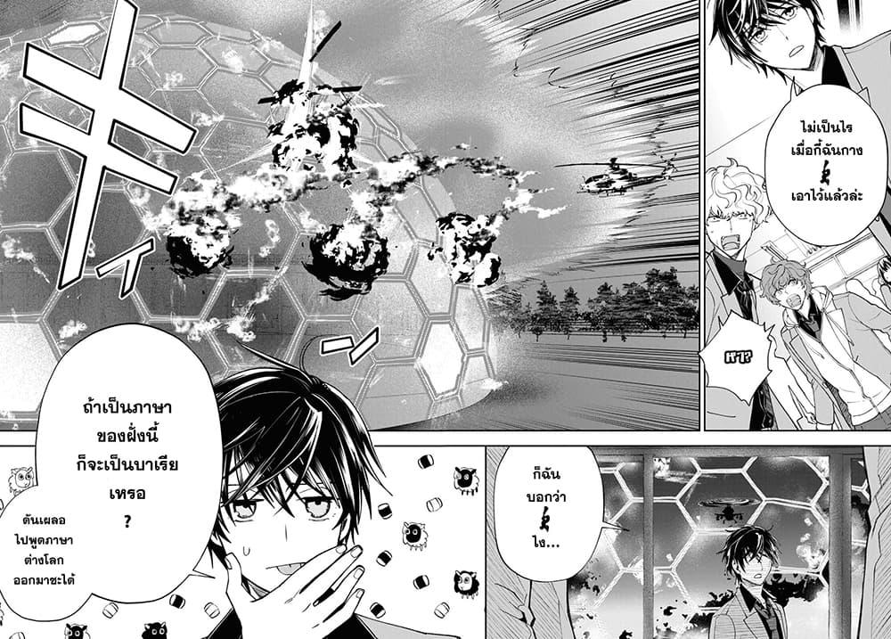 Manga-lc-com อ่านมังงะ อ่านการ์ตูน ออนไลน์ ฟรี Isekai Kaeri no Moto Yuusha desu ga, Death Game ni Makikomaremashita ตอนที่ 1 2 3 4 5 6 7 8 9 10 11 12 13 14 ฟรี ไม่มีโฆษณา Manga-lc - อ่าน มังงะ อ่าน การ์ตูน ออนไลน์ อ่านมังงะ ฟรี