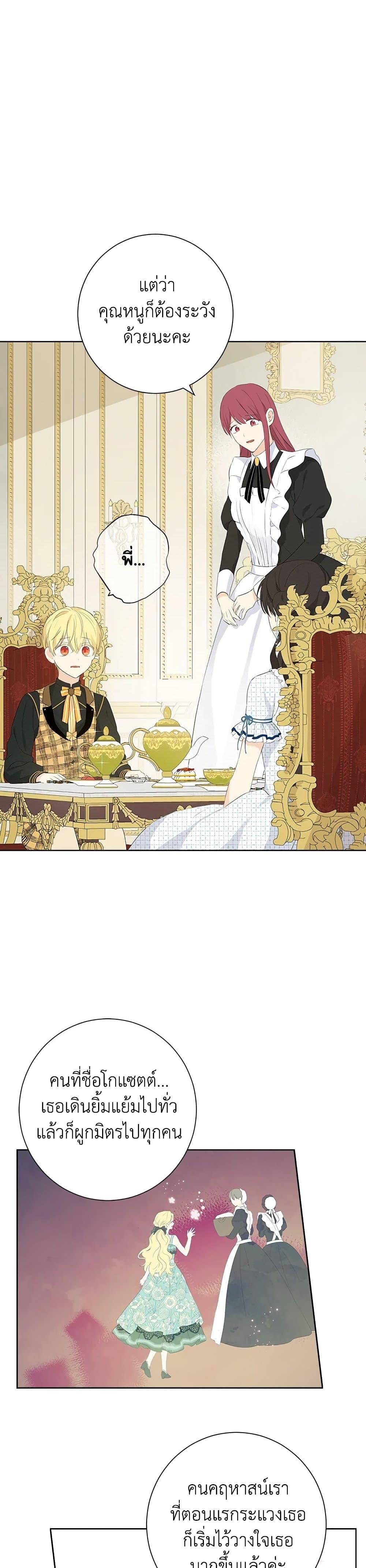 Manga-lc-com อ่านมังงะ อ่านการ์ตูน ออนไลน์ ฟรี Actually, I Was the Real One ตอนที่ 1 2 3 4 5 6 7 8 9 10 11 12 13 14 ฟรี ไม่มีโฆษณา Manga-lc - อ่าน มังงะ อ่าน การ์ตูน ออนไลน์ อ่านมังงะ ฟรี