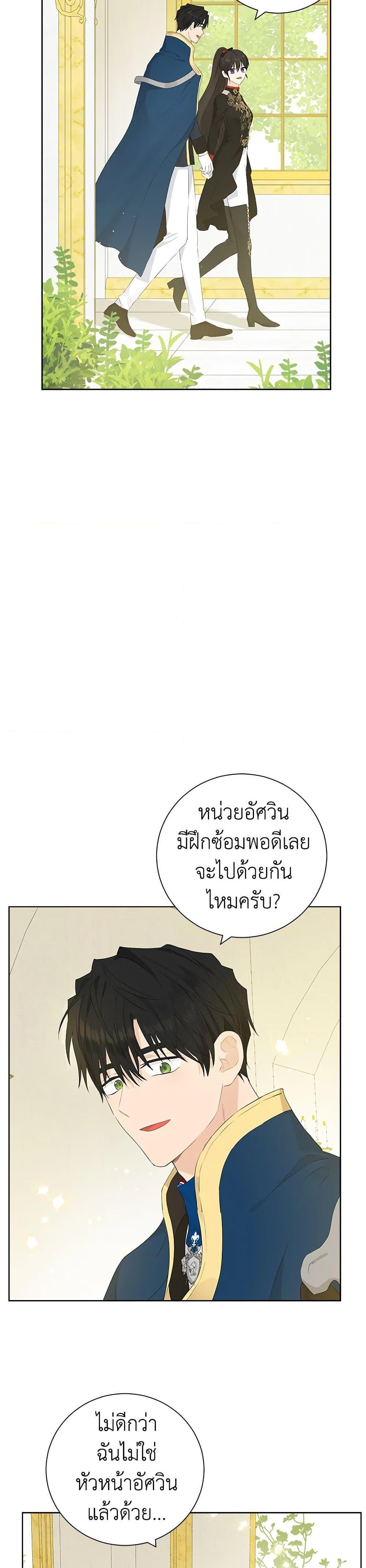 Manga-lc-com อ่านมังงะ อ่านการ์ตูน ออนไลน์ ฟรี Actually, I Was the Real One ตอนที่ 1 2 3 4 5 6 7 8 9 10 11 12 13 14 ฟรี ไม่มีโฆษณา Manga-lc - อ่าน มังงะ อ่าน การ์ตูน ออนไลน์ อ่านมังงะ ฟรี