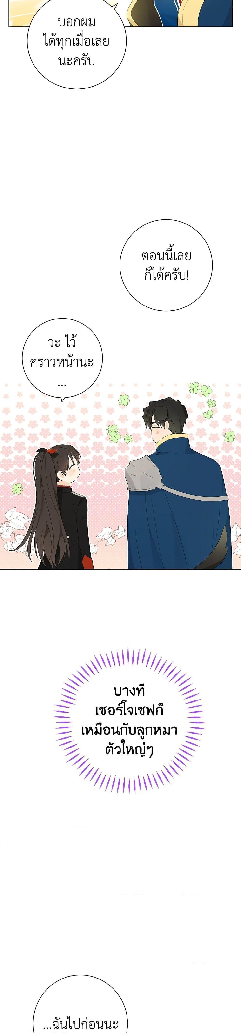 Manga-lc-com อ่านมังงะ อ่านการ์ตูน ออนไลน์ ฟรี Actually, I Was the Real One ตอนที่ 1 2 3 4 5 6 7 8 9 10 11 12 13 14 ฟรี ไม่มีโฆษณา Manga-lc - อ่าน มังงะ อ่าน การ์ตูน ออนไลน์ อ่านมังงะ ฟรี