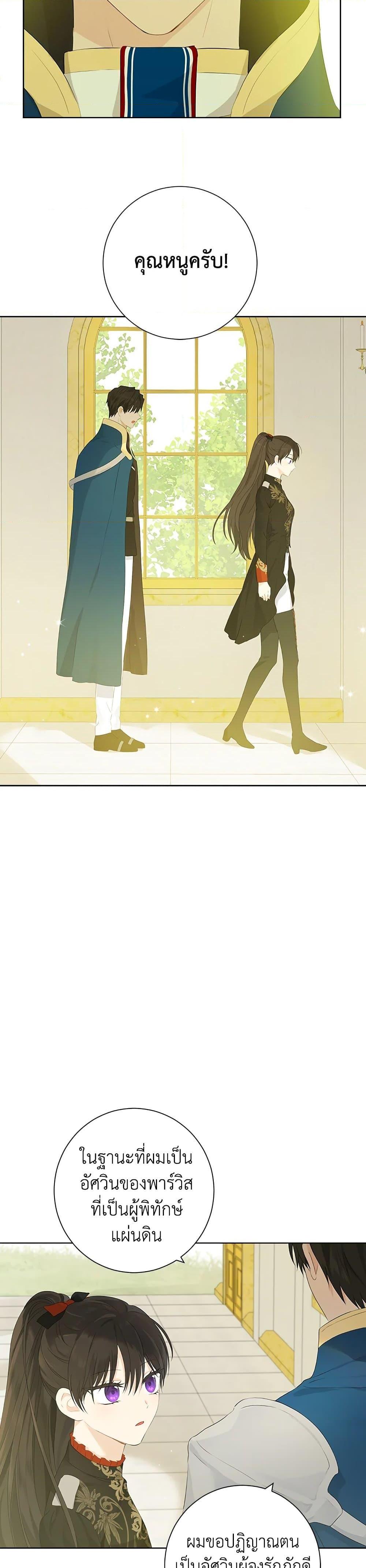 Manga-lc-com อ่านมังงะ อ่านการ์ตูน ออนไลน์ ฟรี Actually, I Was the Real One ตอนที่ 1 2 3 4 5 6 7 8 9 10 11 12 13 14 ฟรี ไม่มีโฆษณา Manga-lc - อ่าน มังงะ อ่าน การ์ตูน ออนไลน์ อ่านมังงะ ฟรี