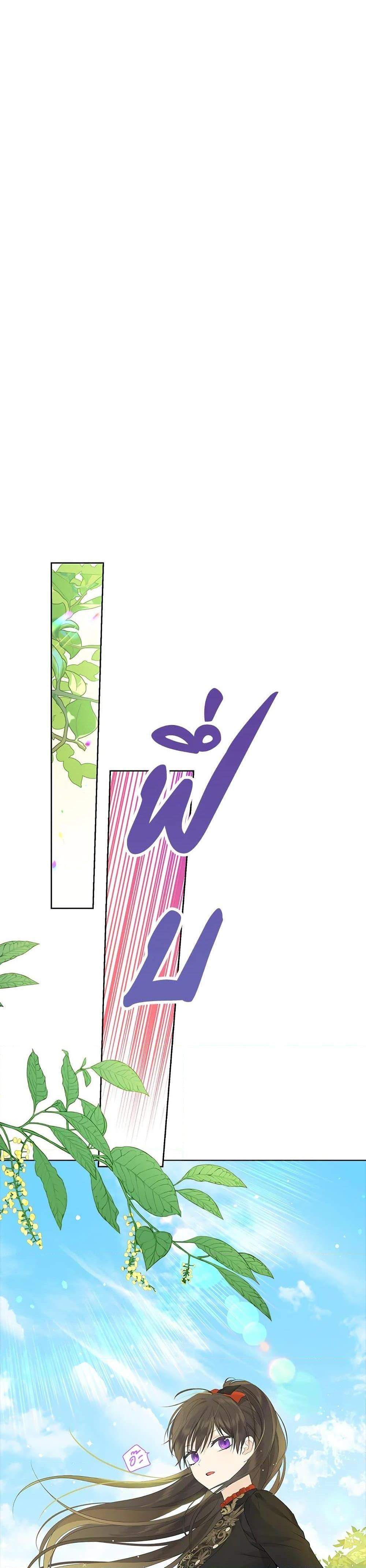 Manga-lc-com อ่านมังงะ อ่านการ์ตูน ออนไลน์ ฟรี Actually, I Was the Real One ตอนที่ 1 2 3 4 5 6 7 8 9 10 11 12 13 14 ฟรี ไม่มีโฆษณา Manga-lc - อ่าน มังงะ อ่าน การ์ตูน ออนไลน์ อ่านมังงะ ฟรี