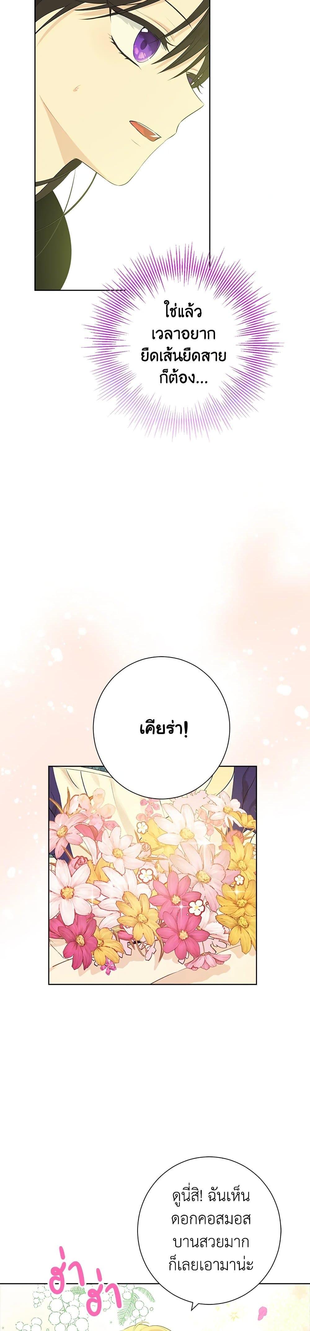 Manga-lc-com อ่านมังงะ อ่านการ์ตูน ออนไลน์ ฟรี Actually, I Was the Real One ตอนที่ 1 2 3 4 5 6 7 8 9 10 11 12 13 14 ฟรี ไม่มีโฆษณา Manga-lc - อ่าน มังงะ อ่าน การ์ตูน ออนไลน์ อ่านมังงะ ฟรี