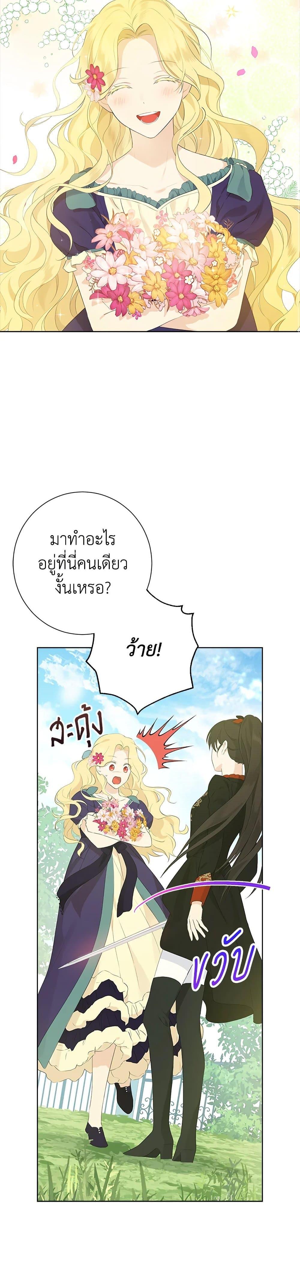 Manga-lc-com อ่านมังงะ อ่านการ์ตูน ออนไลน์ ฟรี Actually, I Was the Real One ตอนที่ 1 2 3 4 5 6 7 8 9 10 11 12 13 14 ฟรี ไม่มีโฆษณา Manga-lc - อ่าน มังงะ อ่าน การ์ตูน ออนไลน์ อ่านมังงะ ฟรี
