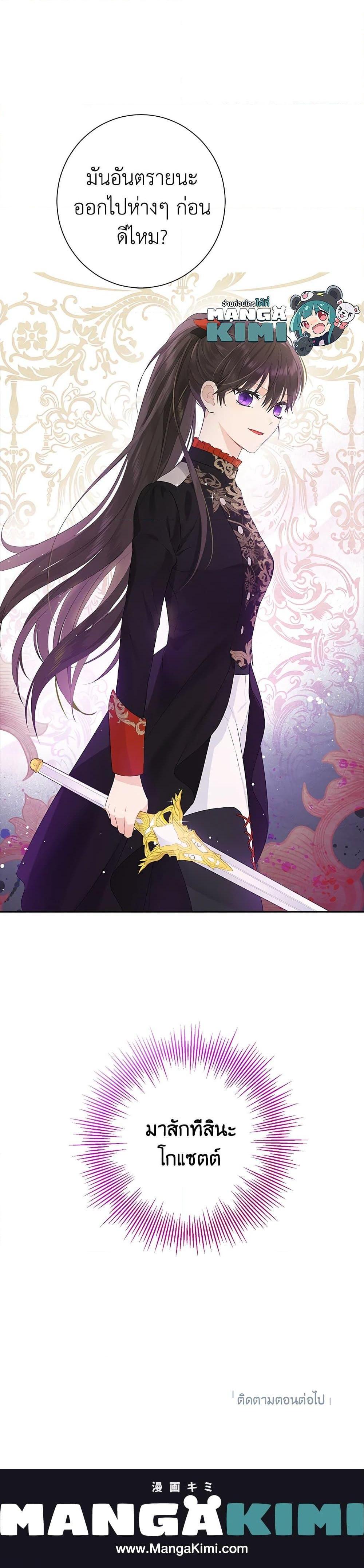 Manga-lc-com อ่านมังงะ อ่านการ์ตูน ออนไลน์ ฟรี Actually, I Was the Real One ตอนที่ 1 2 3 4 5 6 7 8 9 10 11 12 13 14 ฟรี ไม่มีโฆษณา Manga-lc - อ่าน มังงะ อ่าน การ์ตูน ออนไลน์ อ่านมังงะ ฟรี