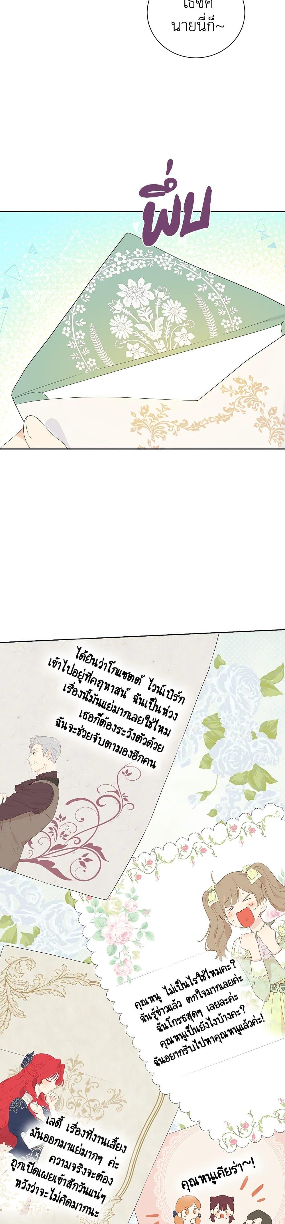 Manga-lc-com อ่านมังงะ อ่านการ์ตูน ออนไลน์ ฟรี Actually, I Was the Real One ตอนที่ 1 2 3 4 5 6 7 8 9 10 11 12 13 14 ฟรี ไม่มีโฆษณา Manga-lc - อ่าน มังงะ อ่าน การ์ตูน ออนไลน์ อ่านมังงะ ฟรี