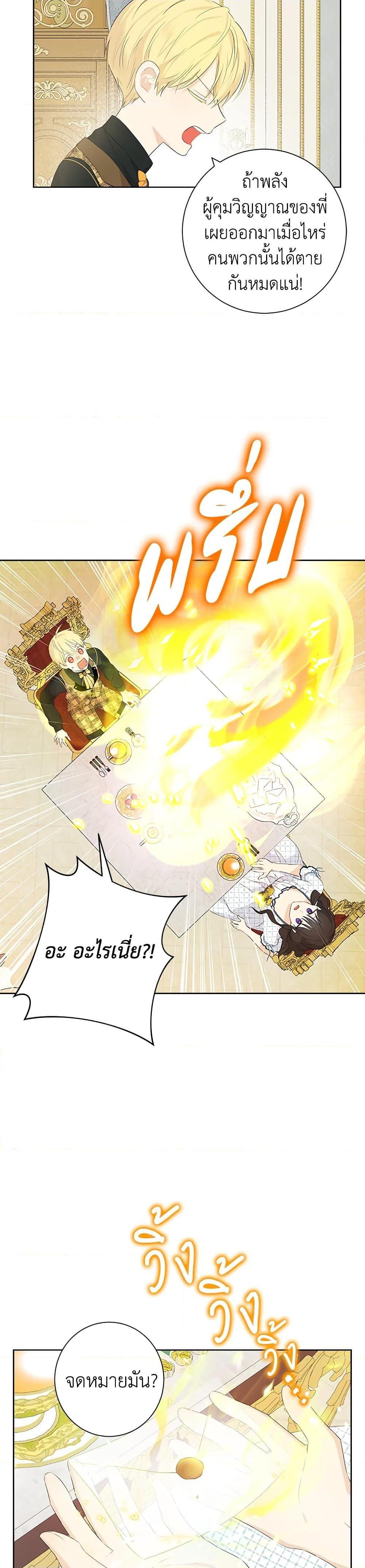 Manga-lc-com อ่านมังงะ อ่านการ์ตูน ออนไลน์ ฟรี Actually, I Was the Real One ตอนที่ 1 2 3 4 5 6 7 8 9 10 11 12 13 14 ฟรี ไม่มีโฆษณา Manga-lc - อ่าน มังงะ อ่าน การ์ตูน ออนไลน์ อ่านมังงะ ฟรี