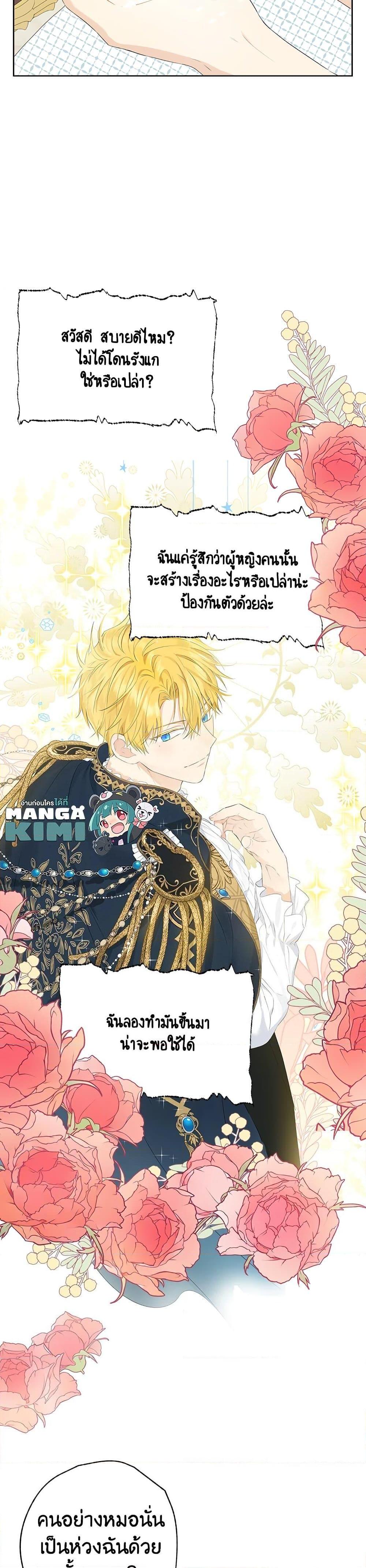 Manga-lc-com อ่านมังงะ อ่านการ์ตูน ออนไลน์ ฟรี Actually, I Was the Real One ตอนที่ 1 2 3 4 5 6 7 8 9 10 11 12 13 14 ฟรี ไม่มีโฆษณา Manga-lc - อ่าน มังงะ อ่าน การ์ตูน ออนไลน์ อ่านมังงะ ฟรี