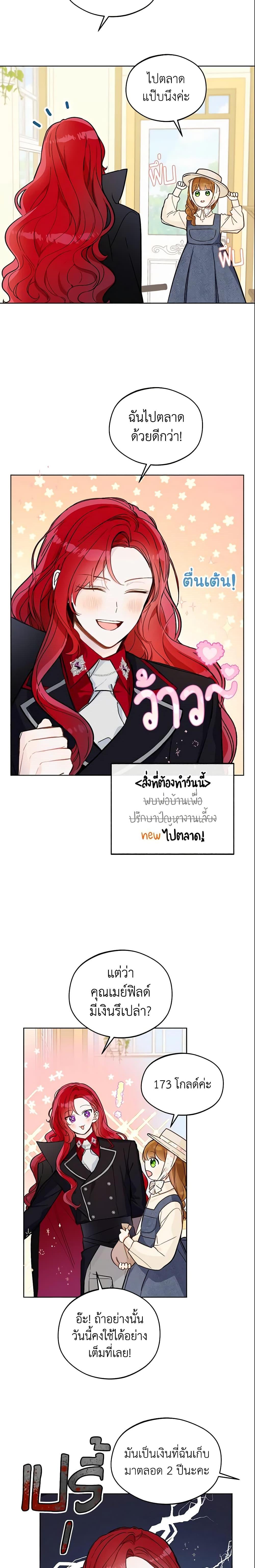 Manga-lc-com อ่านมังงะ อ่านการ์ตูน ออนไลน์ ฟรี My Farm by the Palace ตอนที่ 1 2 3 4 5 6 7 8 9 10 11 12 13 14 ฟรี ไม่มีโฆษณา Manga-lc - อ่าน มังงะ อ่าน การ์ตูน ออนไลน์ อ่านมังงะ ฟรี