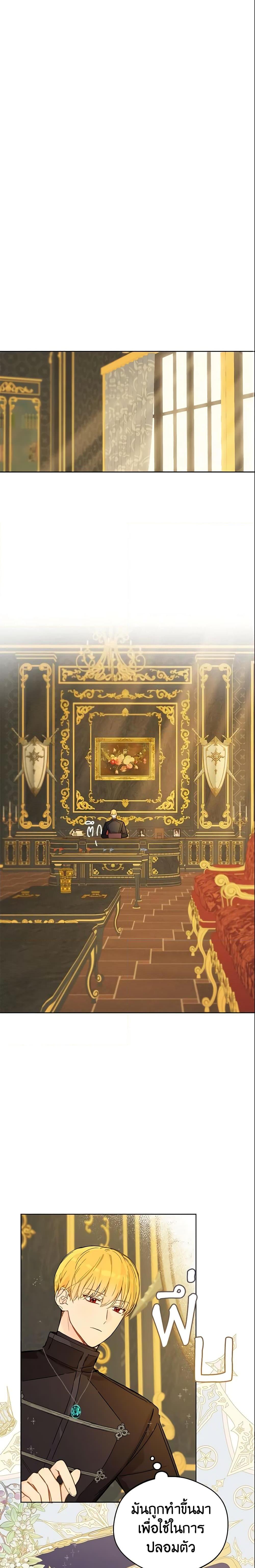 Manga-lc-com อ่านมังงะ อ่านการ์ตูน ออนไลน์ ฟรี My Farm by the Palace ตอนที่ 1 2 3 4 5 6 7 8 9 10 11 12 13 14 ฟรี ไม่มีโฆษณา Manga-lc - อ่าน มังงะ อ่าน การ์ตูน ออนไลน์ อ่านมังงะ ฟรี