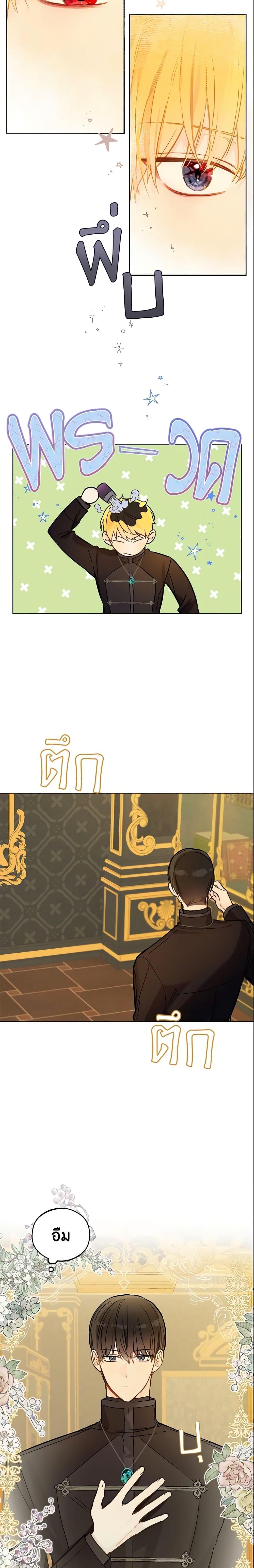 Manga-lc-com อ่านมังงะ อ่านการ์ตูน ออนไลน์ ฟรี My Farm by the Palace ตอนที่ 1 2 3 4 5 6 7 8 9 10 11 12 13 14 ฟรี ไม่มีโฆษณา Manga-lc - อ่าน มังงะ อ่าน การ์ตูน ออนไลน์ อ่านมังงะ ฟรี