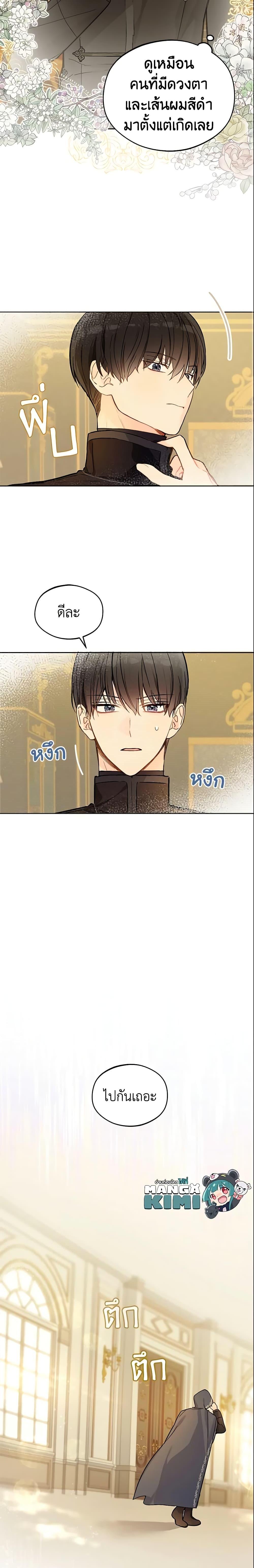 Manga-lc-com อ่านมังงะ อ่านการ์ตูน ออนไลน์ ฟรี My Farm by the Palace ตอนที่ 1 2 3 4 5 6 7 8 9 10 11 12 13 14 ฟรี ไม่มีโฆษณา Manga-lc - อ่าน มังงะ อ่าน การ์ตูน ออนไลน์ อ่านมังงะ ฟรี