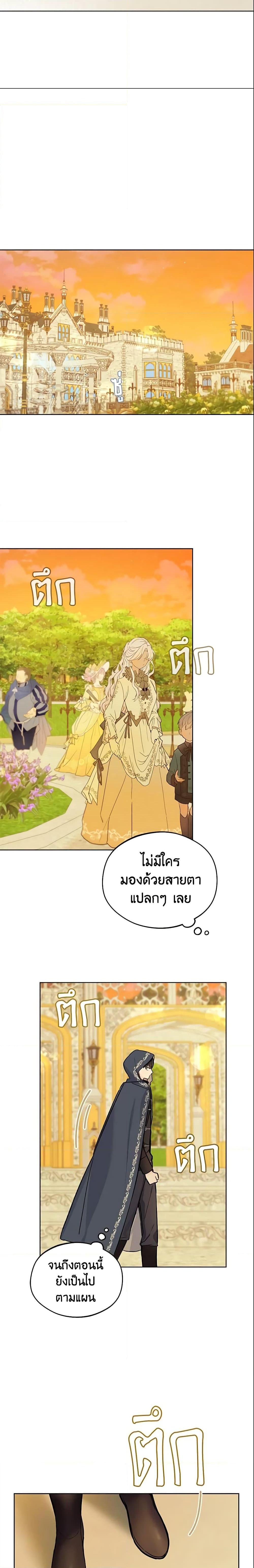 Manga-lc-com อ่านมังงะ อ่านการ์ตูน ออนไลน์ ฟรี My Farm by the Palace ตอนที่ 1 2 3 4 5 6 7 8 9 10 11 12 13 14 ฟรี ไม่มีโฆษณา Manga-lc - อ่าน มังงะ อ่าน การ์ตูน ออนไลน์ อ่านมังงะ ฟรี