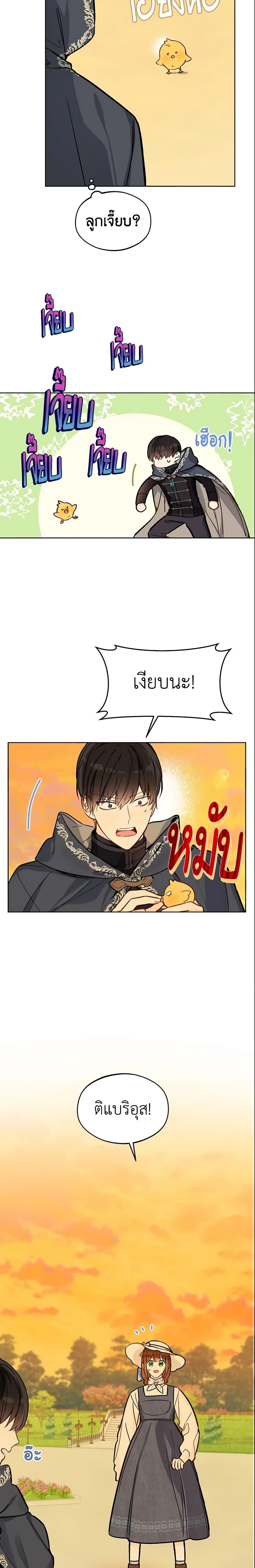 Manga-lc-com อ่านมังงะ อ่านการ์ตูน ออนไลน์ ฟรี My Farm by the Palace ตอนที่ 1 2 3 4 5 6 7 8 9 10 11 12 13 14 ฟรี ไม่มีโฆษณา Manga-lc - อ่าน มังงะ อ่าน การ์ตูน ออนไลน์ อ่านมังงะ ฟรี