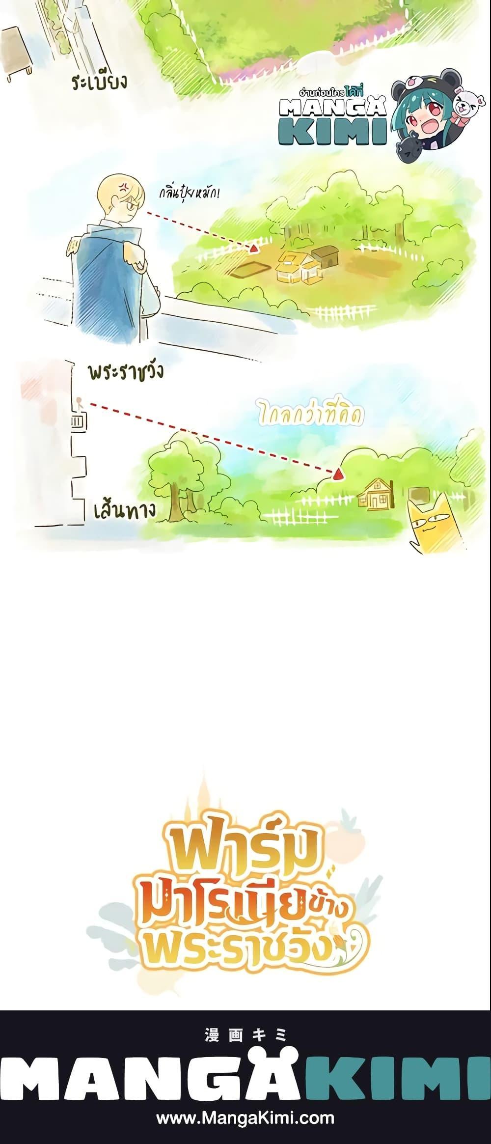 Manga-lc-com อ่านมังงะ อ่านการ์ตูน ออนไลน์ ฟรี My Farm by the Palace ตอนที่ 1 2 3 4 5 6 7 8 9 10 11 12 13 14 ฟรี ไม่มีโฆษณา Manga-lc - อ่าน มังงะ อ่าน การ์ตูน ออนไลน์ อ่านมังงะ ฟรี