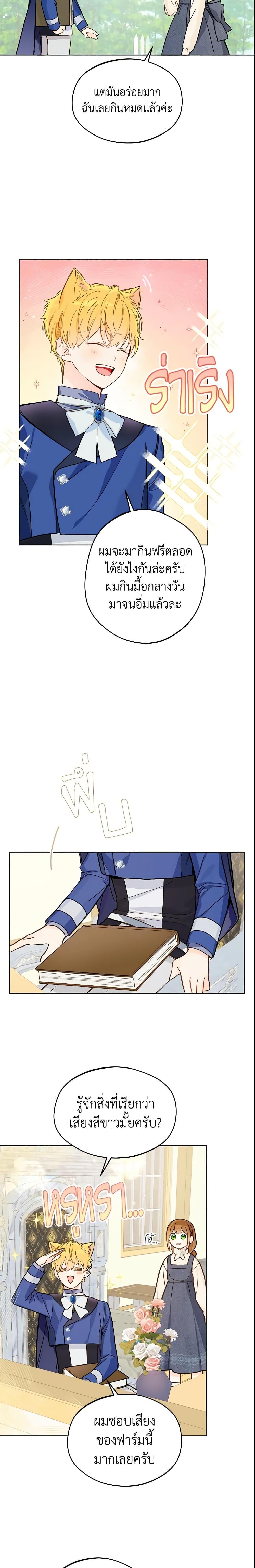 Manga-lc-com อ่านมังงะ อ่านการ์ตูน ออนไลน์ ฟรี My Farm by the Palace ตอนที่ 1 2 3 4 5 6 7 8 9 10 11 12 13 14 ฟรี ไม่มีโฆษณา Manga-lc - อ่าน มังงะ อ่าน การ์ตูน ออนไลน์ อ่านมังงะ ฟรี