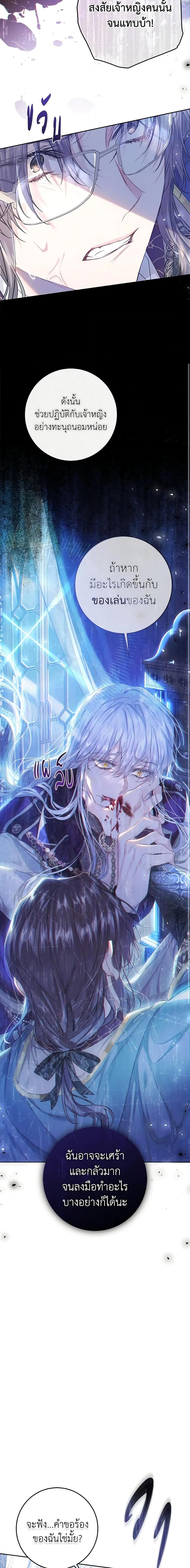 Manga-lc-com อ่านมังงะ อ่านการ์ตูน ออนไลน์ ฟรี The Villainess Is A Marionette ตอนที่ 1 2 3 4 5 6 7 8 9 10 11 12 13 14 ฟรี ไม่มีโฆษณา Manga-lc - อ่าน มังงะ อ่าน การ์ตูน ออนไลน์ อ่านมังงะ ฟรี