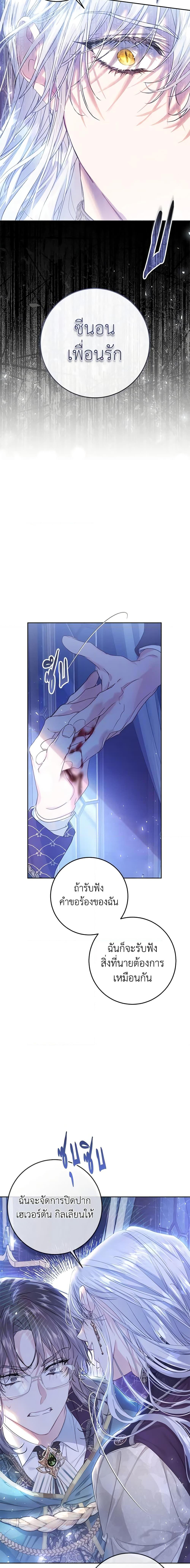 Manga-lc-com อ่านมังงะ อ่านการ์ตูน ออนไลน์ ฟรี The Villainess Is A Marionette ตอนที่ 1 2 3 4 5 6 7 8 9 10 11 12 13 14 ฟรี ไม่มีโฆษณา Manga-lc - อ่าน มังงะ อ่าน การ์ตูน ออนไลน์ อ่านมังงะ ฟรี