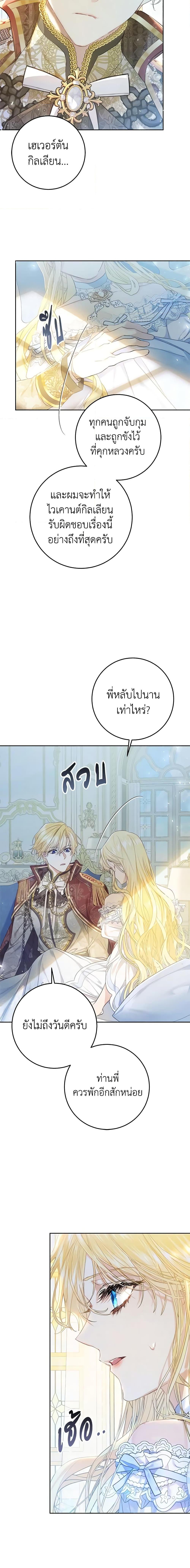 Manga-lc-com อ่านมังงะ อ่านการ์ตูน ออนไลน์ ฟรี The Villainess Is A Marionette ตอนที่ 1 2 3 4 5 6 7 8 9 10 11 12 13 14 ฟรี ไม่มีโฆษณา Manga-lc - อ่าน มังงะ อ่าน การ์ตูน ออนไลน์ อ่านมังงะ ฟรี