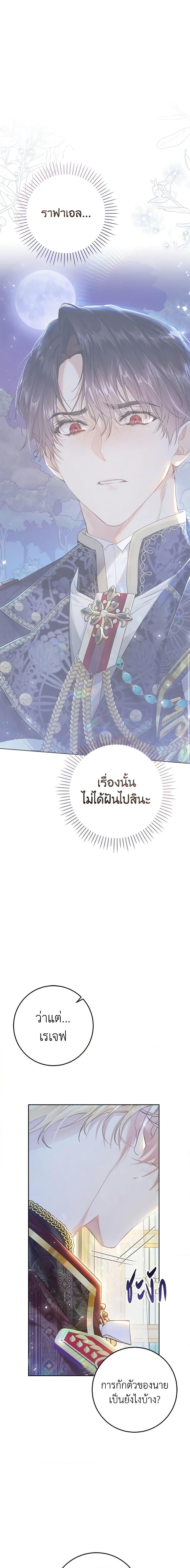 Manga-lc-com อ่านมังงะ อ่านการ์ตูน ออนไลน์ ฟรี The Villainess Is A Marionette ตอนที่ 1 2 3 4 5 6 7 8 9 10 11 12 13 14 ฟรี ไม่มีโฆษณา Manga-lc - อ่าน มังงะ อ่าน การ์ตูน ออนไลน์ อ่านมังงะ ฟรี