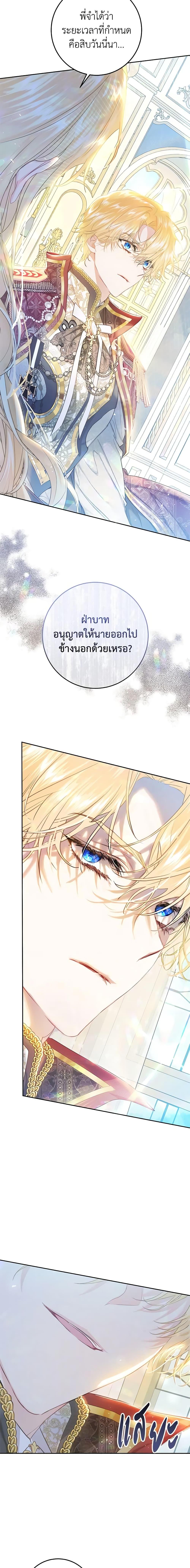 Manga-lc-com อ่านมังงะ อ่านการ์ตูน ออนไลน์ ฟรี The Villainess Is A Marionette ตอนที่ 1 2 3 4 5 6 7 8 9 10 11 12 13 14 ฟรี ไม่มีโฆษณา Manga-lc - อ่าน มังงะ อ่าน การ์ตูน ออนไลน์ อ่านมังงะ ฟรี