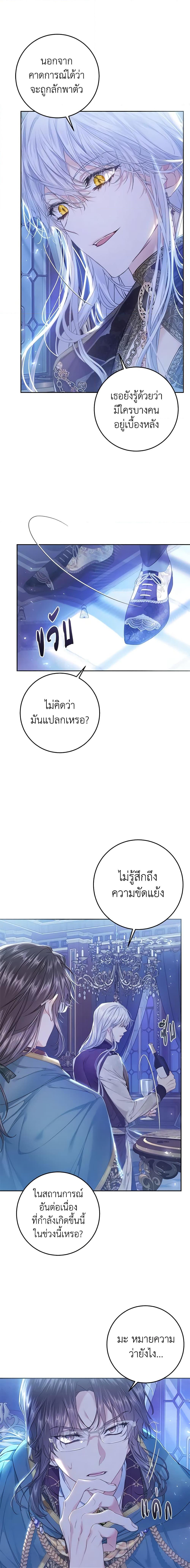 Manga-lc-com อ่านมังงะ อ่านการ์ตูน ออนไลน์ ฟรี The Villainess Is A Marionette ตอนที่ 1 2 3 4 5 6 7 8 9 10 11 12 13 14 ฟรี ไม่มีโฆษณา Manga-lc - อ่าน มังงะ อ่าน การ์ตูน ออนไลน์ อ่านมังงะ ฟรี