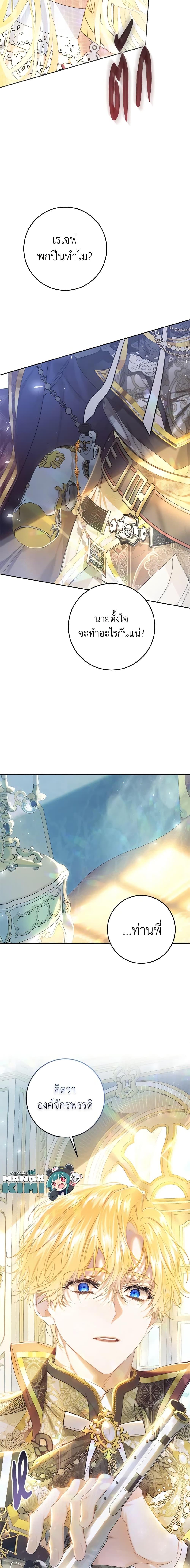 Manga-lc-com อ่านมังงะ อ่านการ์ตูน ออนไลน์ ฟรี The Villainess Is A Marionette ตอนที่ 1 2 3 4 5 6 7 8 9 10 11 12 13 14 ฟรี ไม่มีโฆษณา Manga-lc - อ่าน มังงะ อ่าน การ์ตูน ออนไลน์ อ่านมังงะ ฟรี