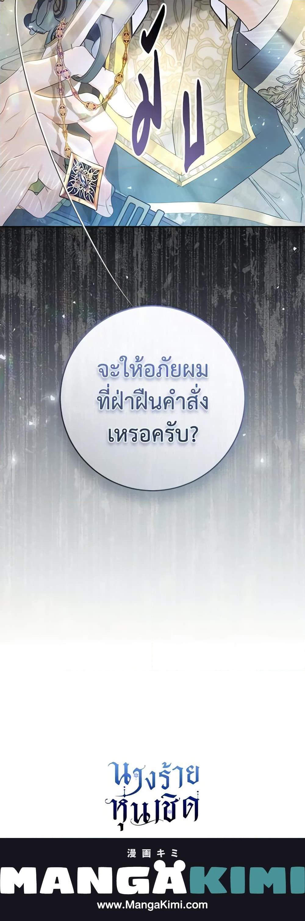 Manga-lc-com อ่านมังงะ อ่านการ์ตูน ออนไลน์ ฟรี The Villainess Is A Marionette ตอนที่ 1 2 3 4 5 6 7 8 9 10 11 12 13 14 ฟรี ไม่มีโฆษณา Manga-lc - อ่าน มังงะ อ่าน การ์ตูน ออนไลน์ อ่านมังงะ ฟรี