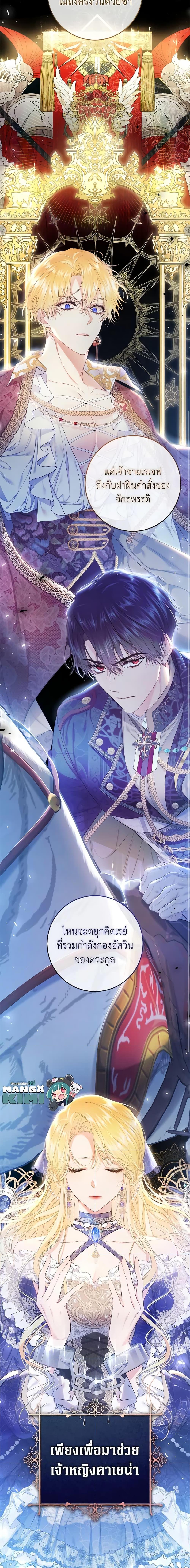 Manga-lc-com อ่านมังงะ อ่านการ์ตูน ออนไลน์ ฟรี The Villainess Is A Marionette ตอนที่ 1 2 3 4 5 6 7 8 9 10 11 12 13 14 ฟรี ไม่มีโฆษณา Manga-lc - อ่าน มังงะ อ่าน การ์ตูน ออนไลน์ อ่านมังงะ ฟรี