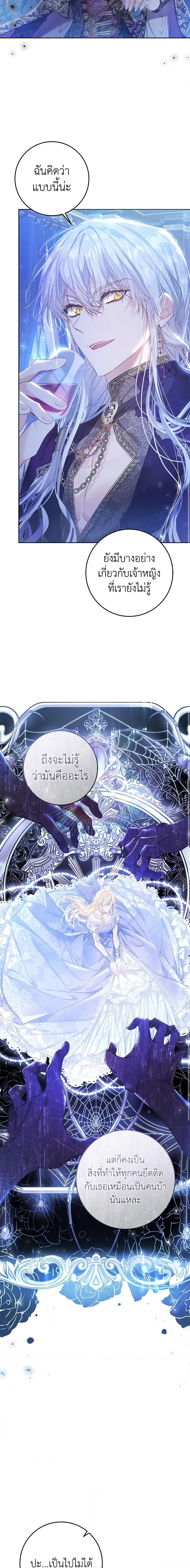 Manga-lc-com อ่านมังงะ อ่านการ์ตูน ออนไลน์ ฟรี The Villainess Is A Marionette ตอนที่ 1 2 3 4 5 6 7 8 9 10 11 12 13 14 ฟรี ไม่มีโฆษณา Manga-lc - อ่าน มังงะ อ่าน การ์ตูน ออนไลน์ อ่านมังงะ ฟรี