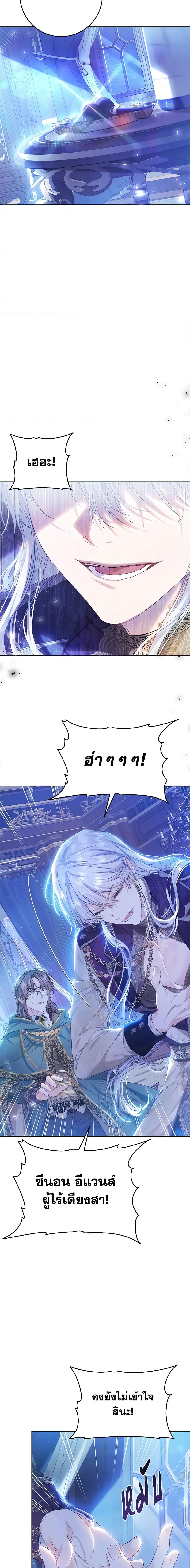 Manga-lc-com อ่านมังงะ อ่านการ์ตูน ออนไลน์ ฟรี The Villainess Is A Marionette ตอนที่ 1 2 3 4 5 6 7 8 9 10 11 12 13 14 ฟรี ไม่มีโฆษณา Manga-lc - อ่าน มังงะ อ่าน การ์ตูน ออนไลน์ อ่านมังงะ ฟรี