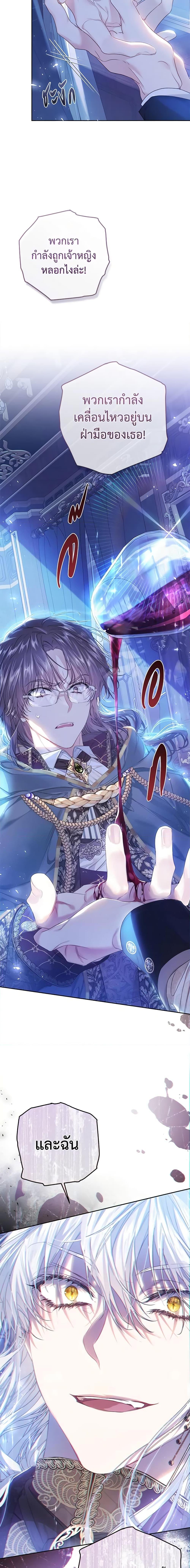 Manga-lc-com อ่านมังงะ อ่านการ์ตูน ออนไลน์ ฟรี The Villainess Is A Marionette ตอนที่ 1 2 3 4 5 6 7 8 9 10 11 12 13 14 ฟรี ไม่มีโฆษณา Manga-lc - อ่าน มังงะ อ่าน การ์ตูน ออนไลน์ อ่านมังงะ ฟรี