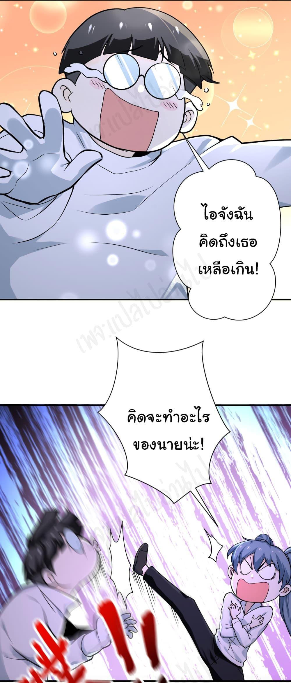 Manga-lc-com อ่านมังงะ อ่านการ์ตูน ออนไลน์ ฟรี Apocalyptic Super System ตอนที่ 1 2 3 4 5 6 7 8 9 10 11 12 13 14 ฟรี ไม่มีโฆษณา Manga-lc - อ่าน มังงะ อ่าน การ์ตูน ออนไลน์ อ่านมังงะ ฟรี