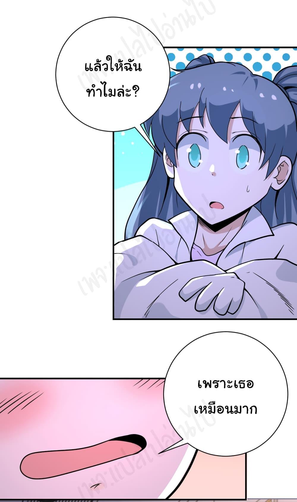 Manga-lc-com อ่านมังงะ อ่านการ์ตูน ออนไลน์ ฟรี Apocalyptic Super System ตอนที่ 1 2 3 4 5 6 7 8 9 10 11 12 13 14 ฟรี ไม่มีโฆษณา Manga-lc - อ่าน มังงะ อ่าน การ์ตูน ออนไลน์ อ่านมังงะ ฟรี