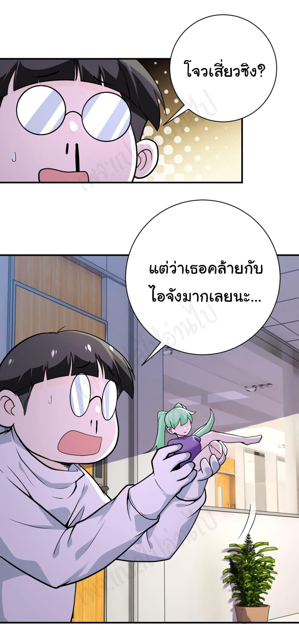 Manga-lc-com อ่านมังงะ อ่านการ์ตูน ออนไลน์ ฟรี Apocalyptic Super System ตอนที่ 1 2 3 4 5 6 7 8 9 10 11 12 13 14 ฟรี ไม่มีโฆษณา Manga-lc - อ่าน มังงะ อ่าน การ์ตูน ออนไลน์ อ่านมังงะ ฟรี