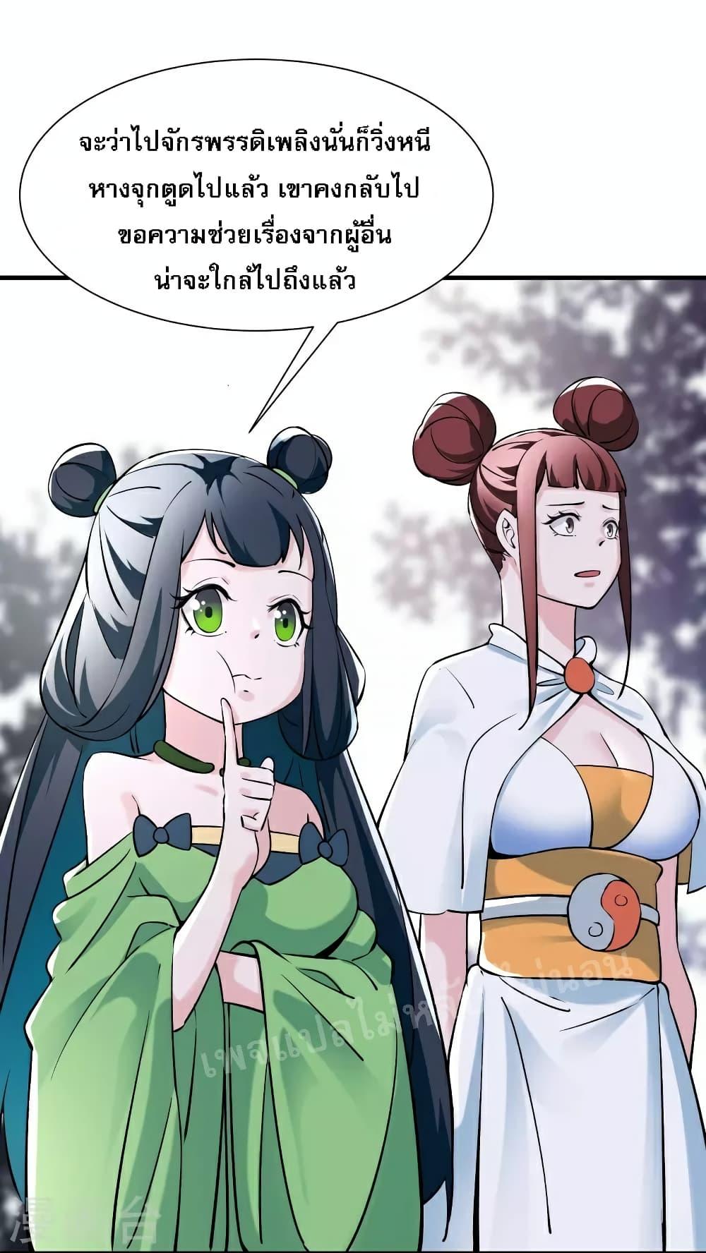 Manga-lc-com อ่านมังงะ อ่านการ์ตูน ออนไลน์ ฟรี My Harem is All Female Students ตอนที่ 1 2 3 4 5 6 7 8 9 10 11 12 13 14 ฟรี ไม่มีโฆษณา Manga-lc - อ่าน มังงะ อ่าน การ์ตูน ออนไลน์ อ่านมังงะ ฟรี