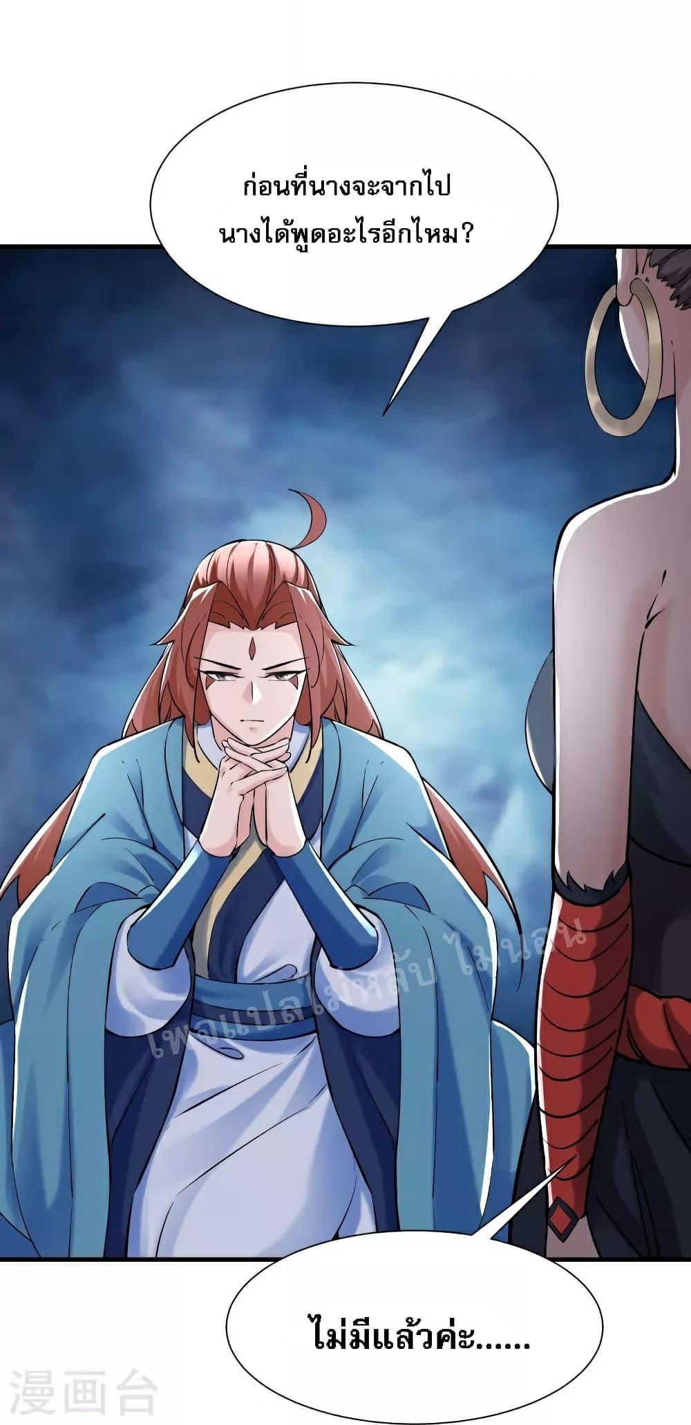 Manga-lc-com อ่านมังงะ อ่านการ์ตูน ออนไลน์ ฟรี My Harem is All Female Students ตอนที่ 1 2 3 4 5 6 7 8 9 10 11 12 13 14 ฟรี ไม่มีโฆษณา Manga-lc - อ่าน มังงะ อ่าน การ์ตูน ออนไลน์ อ่านมังงะ ฟรี