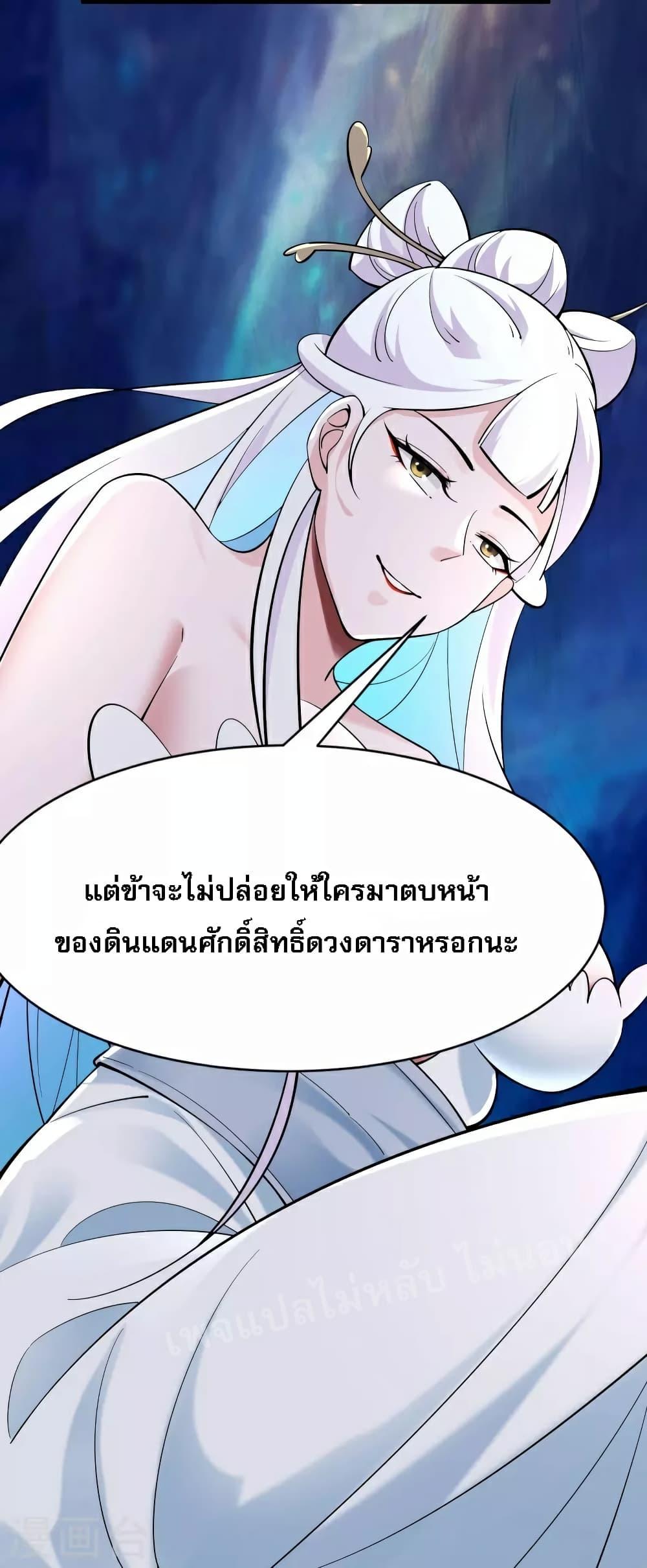 Manga-lc-com อ่านมังงะ อ่านการ์ตูน ออนไลน์ ฟรี My Harem is All Female Students ตอนที่ 1 2 3 4 5 6 7 8 9 10 11 12 13 14 ฟรี ไม่มีโฆษณา Manga-lc - อ่าน มังงะ อ่าน การ์ตูน ออนไลน์ อ่านมังงะ ฟรี
