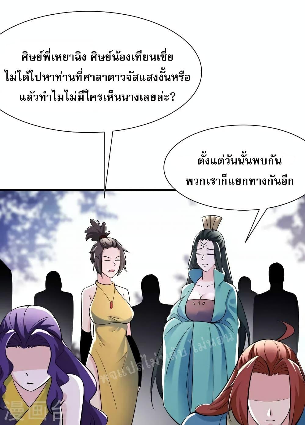 Manga-lc-com อ่านมังงะ อ่านการ์ตูน ออนไลน์ ฟรี My Harem is All Female Students ตอนที่ 1 2 3 4 5 6 7 8 9 10 11 12 13 14 ฟรี ไม่มีโฆษณา Manga-lc - อ่าน มังงะ อ่าน การ์ตูน ออนไลน์ อ่านมังงะ ฟรี