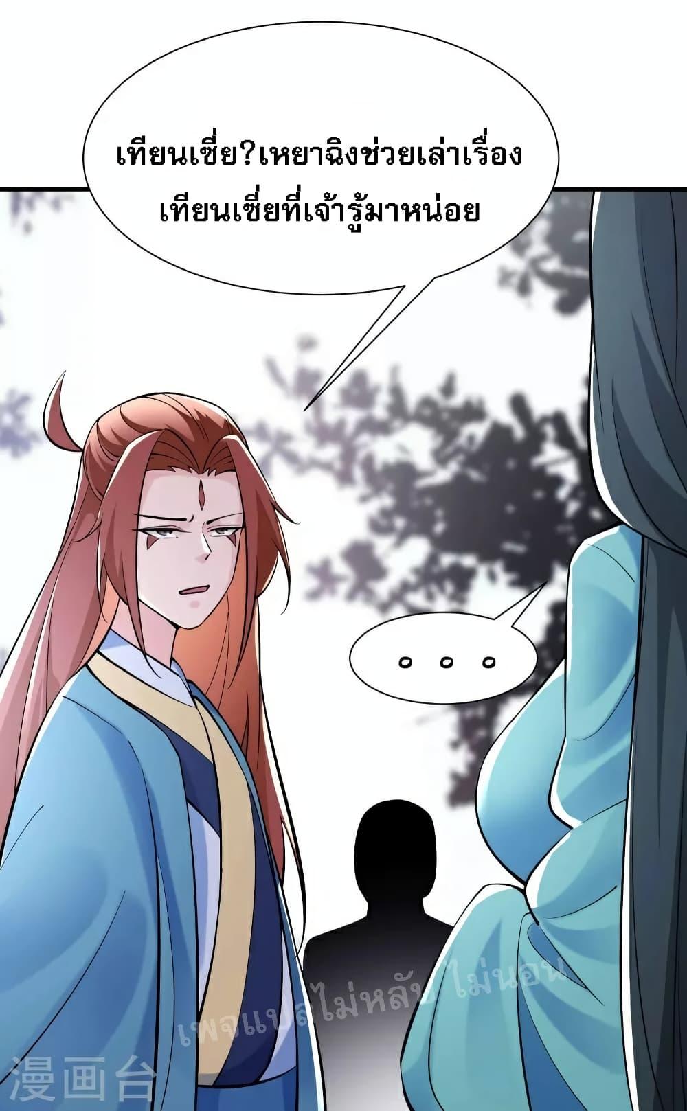 Manga-lc-com อ่านมังงะ อ่านการ์ตูน ออนไลน์ ฟรี My Harem is All Female Students ตอนที่ 1 2 3 4 5 6 7 8 9 10 11 12 13 14 ฟรี ไม่มีโฆษณา Manga-lc - อ่าน มังงะ อ่าน การ์ตูน ออนไลน์ อ่านมังงะ ฟรี