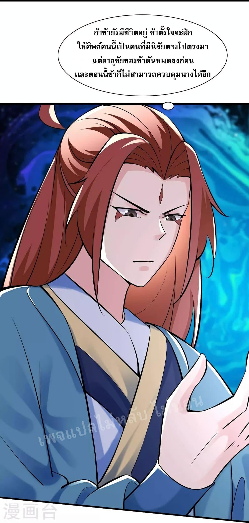 Manga-lc-com อ่านมังงะ อ่านการ์ตูน ออนไลน์ ฟรี My Harem is All Female Students ตอนที่ 1 2 3 4 5 6 7 8 9 10 11 12 13 14 ฟรี ไม่มีโฆษณา Manga-lc - อ่าน มังงะ อ่าน การ์ตูน ออนไลน์ อ่านมังงะ ฟรี