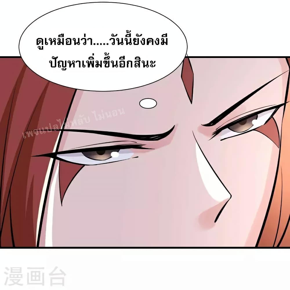 Manga-lc-com อ่านมังงะ อ่านการ์ตูน ออนไลน์ ฟรี My Harem is All Female Students ตอนที่ 1 2 3 4 5 6 7 8 9 10 11 12 13 14 ฟรี ไม่มีโฆษณา Manga-lc - อ่าน มังงะ อ่าน การ์ตูน ออนไลน์ อ่านมังงะ ฟรี