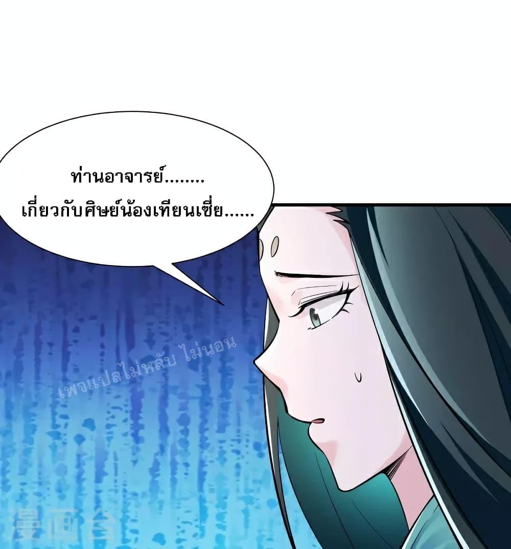 Manga-lc-com อ่านมังงะ อ่านการ์ตูน ออนไลน์ ฟรี My Harem is All Female Students ตอนที่ 1 2 3 4 5 6 7 8 9 10 11 12 13 14 ฟรี ไม่มีโฆษณา Manga-lc - อ่าน มังงะ อ่าน การ์ตูน ออนไลน์ อ่านมังงะ ฟรี