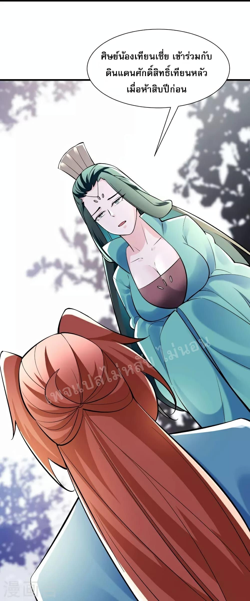 Manga-lc-com อ่านมังงะ อ่านการ์ตูน ออนไลน์ ฟรี My Harem is All Female Students ตอนที่ 1 2 3 4 5 6 7 8 9 10 11 12 13 14 ฟรี ไม่มีโฆษณา Manga-lc - อ่าน มังงะ อ่าน การ์ตูน ออนไลน์ อ่านมังงะ ฟรี