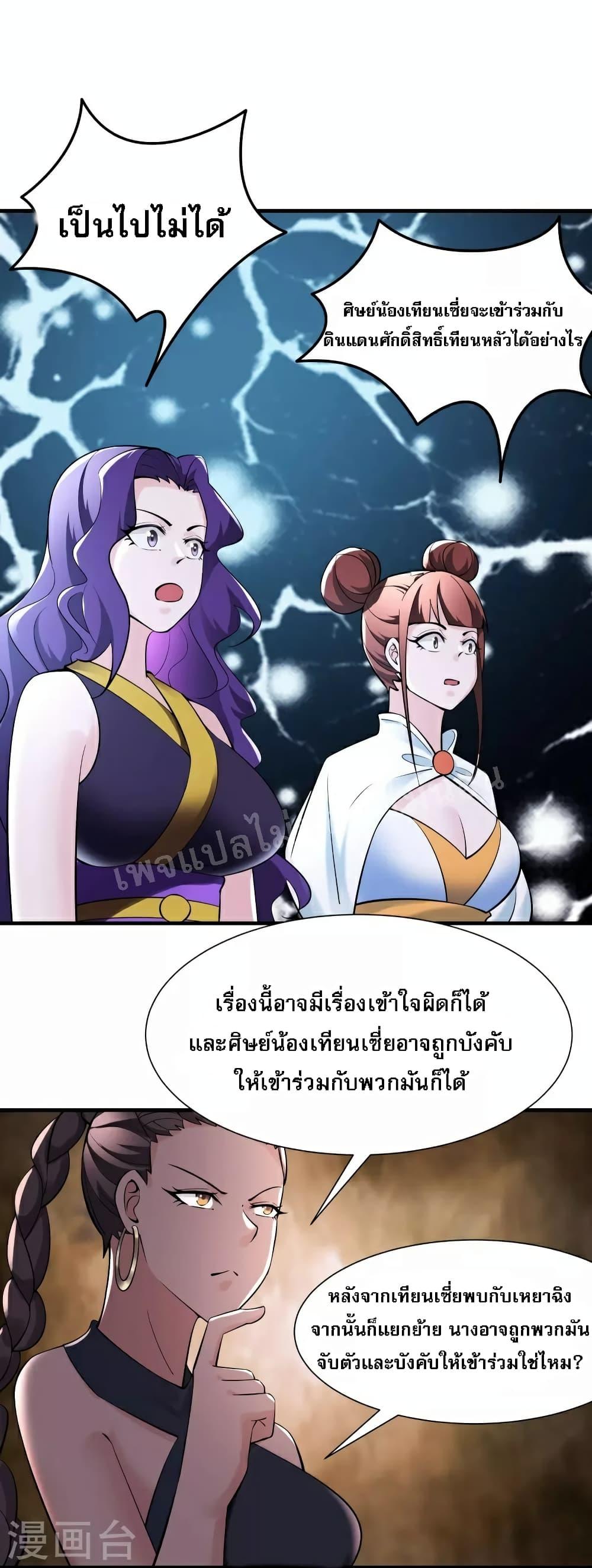 Manga-lc-com อ่านมังงะ อ่านการ์ตูน ออนไลน์ ฟรี My Harem is All Female Students ตอนที่ 1 2 3 4 5 6 7 8 9 10 11 12 13 14 ฟรี ไม่มีโฆษณา Manga-lc - อ่าน มังงะ อ่าน การ์ตูน ออนไลน์ อ่านมังงะ ฟรี