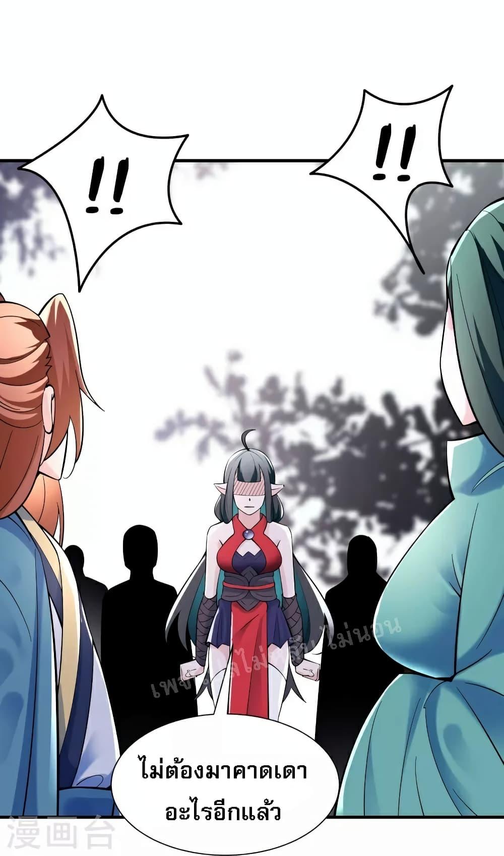 Manga-lc-com อ่านมังงะ อ่านการ์ตูน ออนไลน์ ฟรี My Harem is All Female Students ตอนที่ 1 2 3 4 5 6 7 8 9 10 11 12 13 14 ฟรี ไม่มีโฆษณา Manga-lc - อ่าน มังงะ อ่าน การ์ตูน ออนไลน์ อ่านมังงะ ฟรี