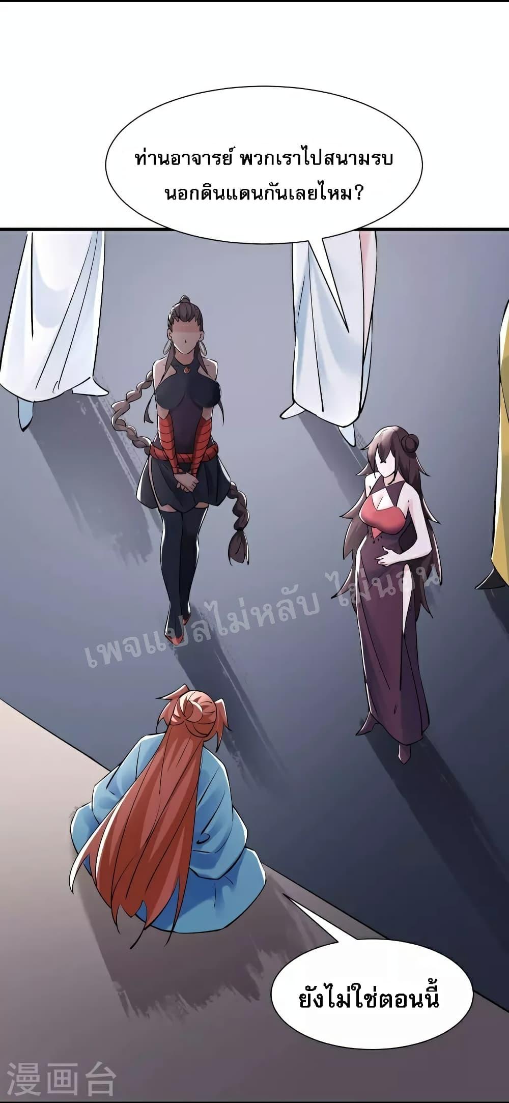 Manga-lc-com อ่านมังงะ อ่านการ์ตูน ออนไลน์ ฟรี My Harem is All Female Students ตอนที่ 1 2 3 4 5 6 7 8 9 10 11 12 13 14 ฟรี ไม่มีโฆษณา Manga-lc - อ่าน มังงะ อ่าน การ์ตูน ออนไลน์ อ่านมังงะ ฟรี