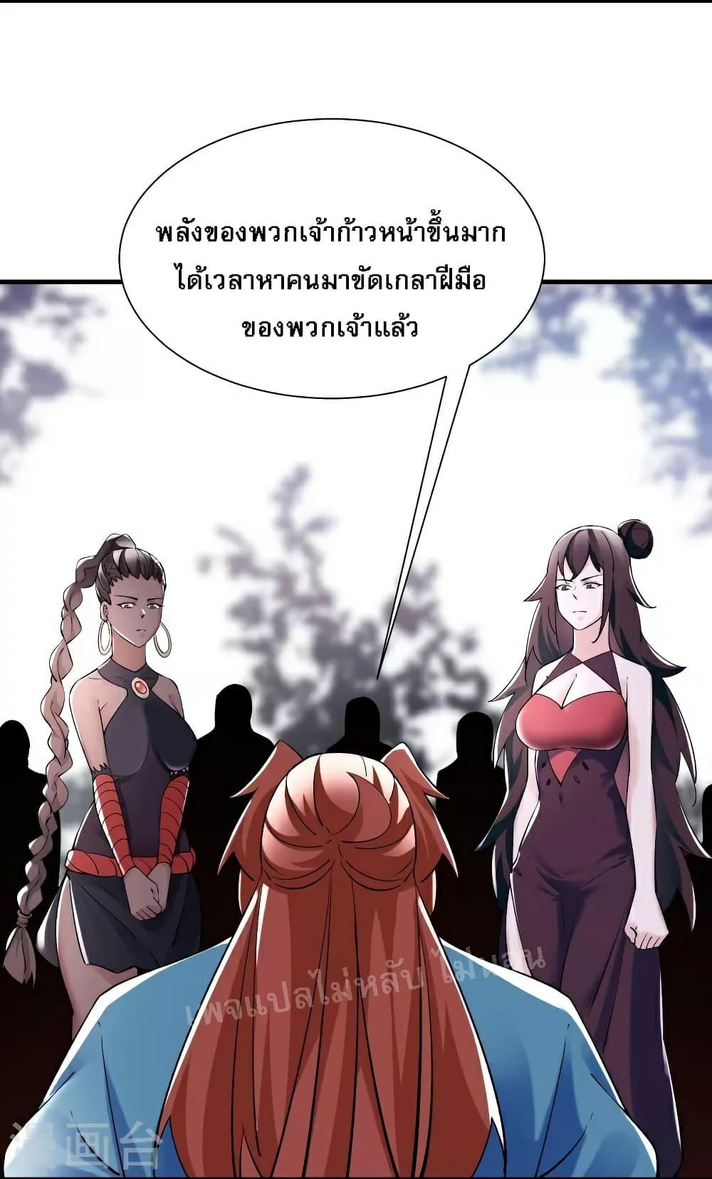 Manga-lc-com อ่านมังงะ อ่านการ์ตูน ออนไลน์ ฟรี My Harem is All Female Students ตอนที่ 1 2 3 4 5 6 7 8 9 10 11 12 13 14 ฟรี ไม่มีโฆษณา Manga-lc - อ่าน มังงะ อ่าน การ์ตูน ออนไลน์ อ่านมังงะ ฟรี